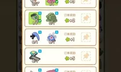 肥鹅健身房ios下载兑换码 7个永久兑换码