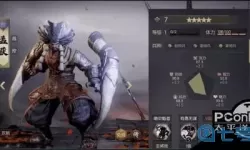 鸿图之下马匹培育攻略 鸿图之下育马如何出好马？