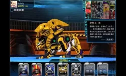 机战王怎么下载？机战王怎么下载免费版？