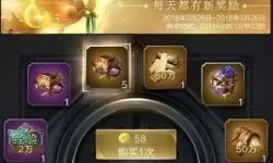 乱世王者二次传承有元宝嘛 乱世王者老区传承新区