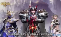 荣耀大天使后期最强阵容 荣耀大天使敏骑阵容搭配