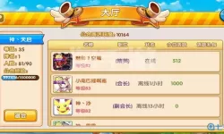 口袋之旅TT语音怎么都是九游的？口袋之旅首充一折平台