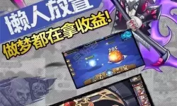 命运战歌vivo版 命运战歌内购免费