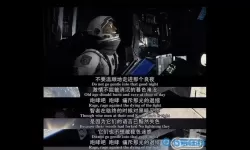 星际穿越里的诗 do not go gentle全诗