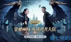 荣耀大天使英雄之剑交给谁 荣耀大天使真能领钱吗？