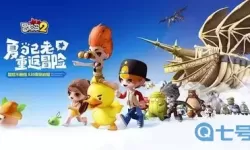 冒险岛2腾讯 冒险岛2为什么凉了？