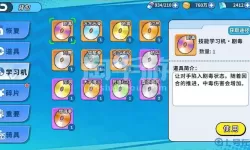 掌机小精灵荣耀乱斗攻略 掌机小精灵无限十连抽