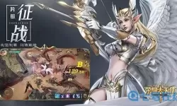 荣耀大天使贴吧 荣耀大天使兑换码贴吧