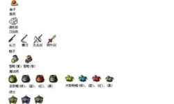 冒险岛200级后怎么升级？冒险岛200后期升级路线