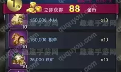 乱世王者政略怎么获得？乱世王者施政在哪里？