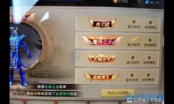 荣耀大天使vip兑换码 荣耀大天使无限钻石兑换码