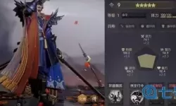 鸿图之下古之恶来 古之恶来 古之召虎