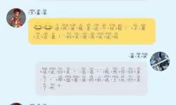 机战王小说 穿越机战王之我是狂野猩