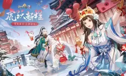 神雕侠侣2再续前缘攻略 神雕侠侣2单机攻略大全