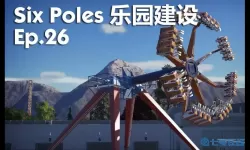 过山车之星前期怎么赚钱？过山车之星秘籍加钱