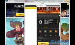 冒险岛2boss怎么打？冒险岛小吃店在哪里打？