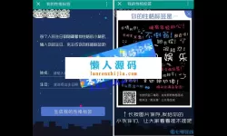 粉末游戏代码微信 微信游戏代码蛋仔派对