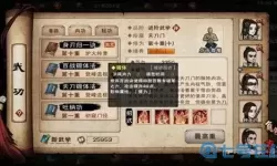 这就是江湖锻造术怎么学？这就是江湖锻造术剑在哪学？