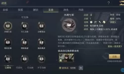 鸿图之下如何退出联盟？鸿图之下怎么合盟？