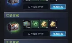 乱世王者银票怎么交易？乱世王者银票怎么送人？
