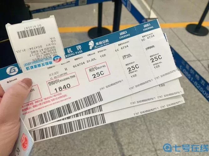 西安到瑞丽飞机票 西安到瑞丽怎么坐飞机？