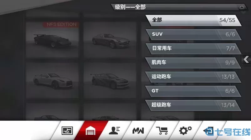 极品飞车17哪辆车最好控制 极品飞车17最好的车位置