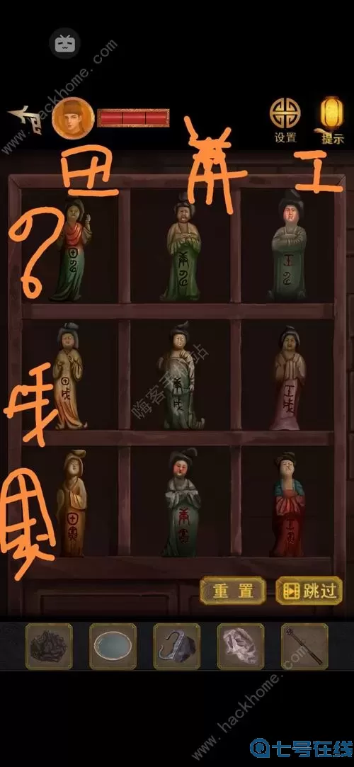 长生祭佛头 拜佛头像男双手合十