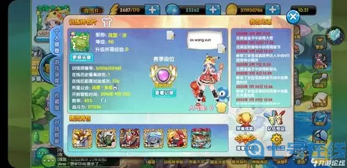 口袋之旅礼包码在哪里换？口袋之旅最新礼包码