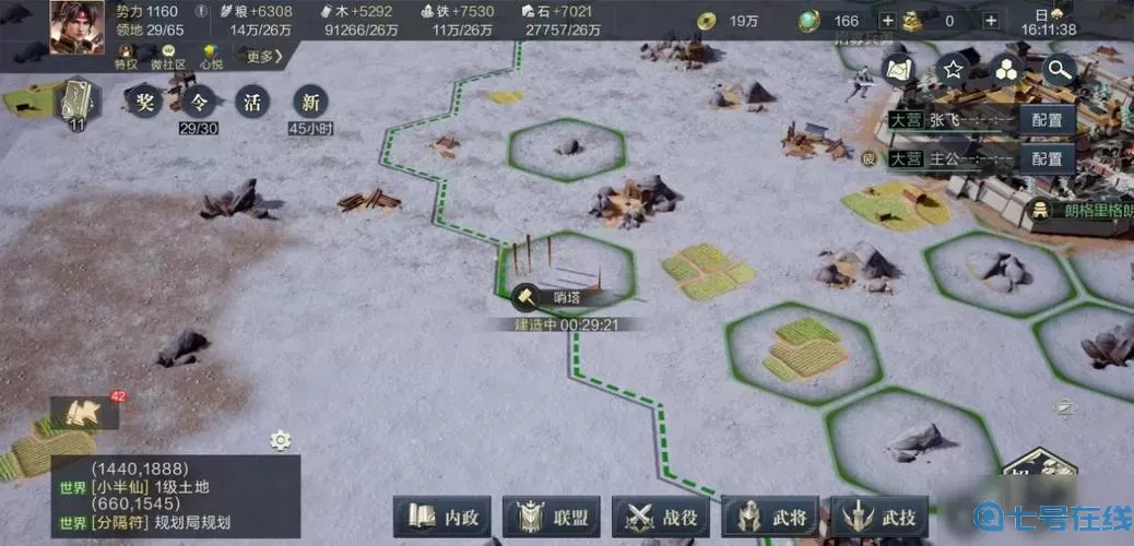 鸿图之下电脑怎么玩?鸿图之下为什么没人玩?