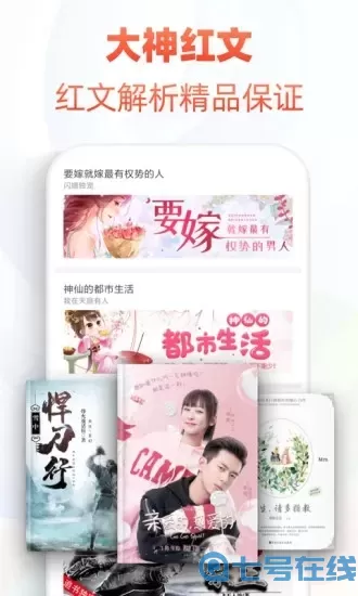 小书庭免费小说去广告版