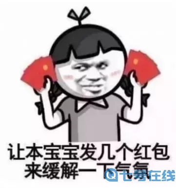 冬天的第一个包包棒棒糖表情包