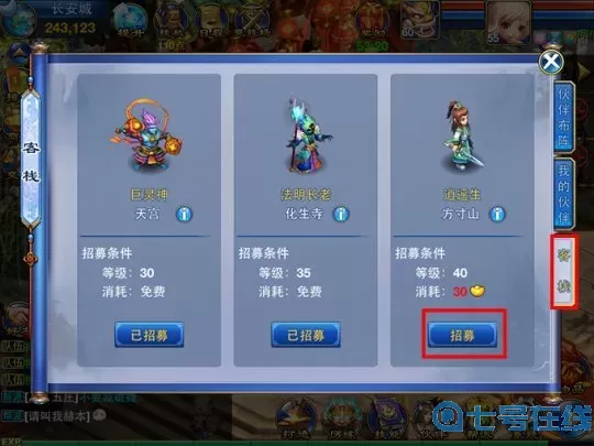 粉末游戏那些有趣的玩法 粉末游戏玩法大全