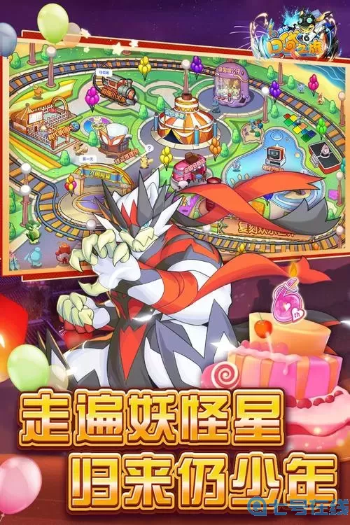 口袋之旅qq登录版没了吗？口袋之旅为什么改了？