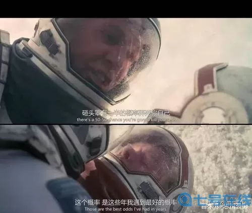 星际穿越人类怎么活下来的？穿越星际唯一纯人类