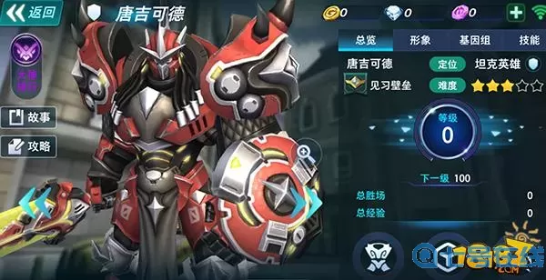 枪神对决枪火战神 枪火战神现在叫什么游戏？