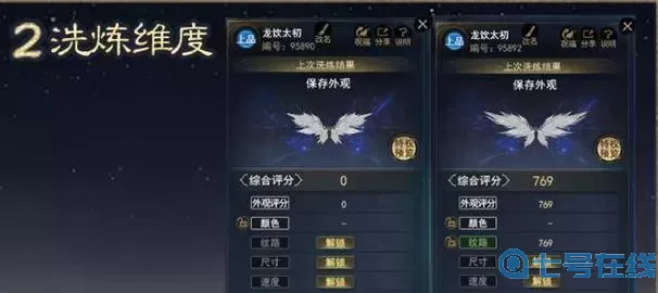 乱世王者如何获得太初之气？鸿蒙紫气太初之气