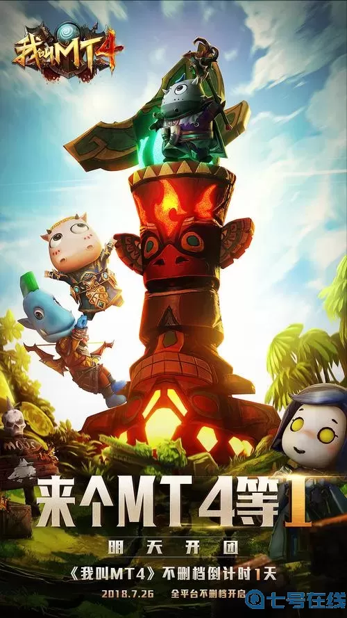 我叫mt4官网 我叫mt4为什么凉了?