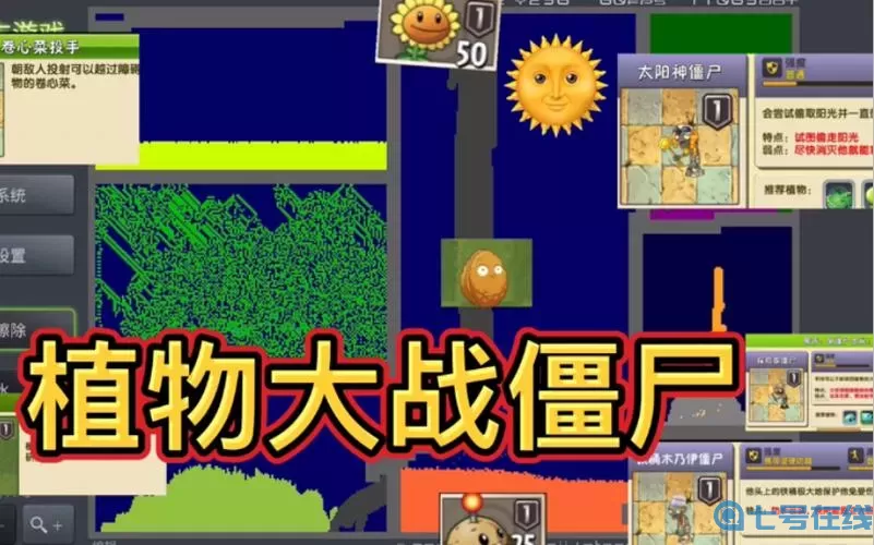 粉末游戏大战 粉末沙盒游戏甜瓜游戏