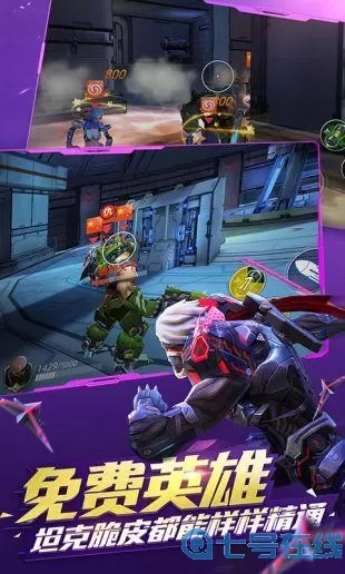 枪神对决还能玩吗？枪神对决目前停服了吗？