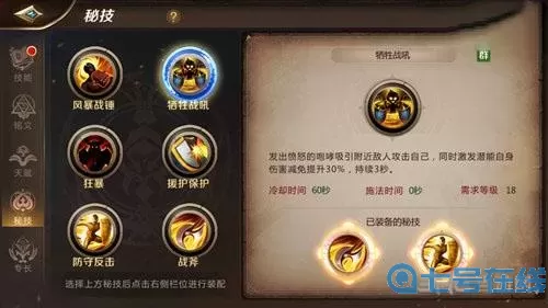 我叫MT4猎人宝石搭配 我叫mt4辅助猎人宝石