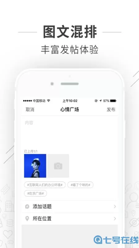 黔中在线最新版