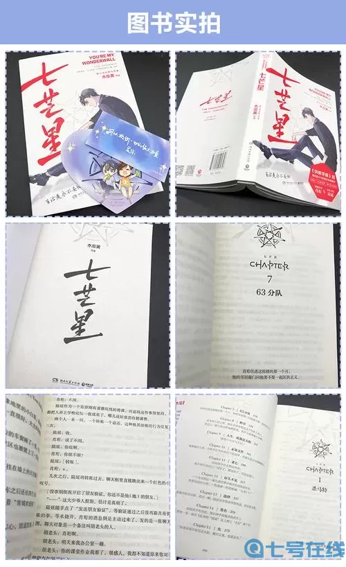 仙道vs克系小说 主角是克系邪神的小说