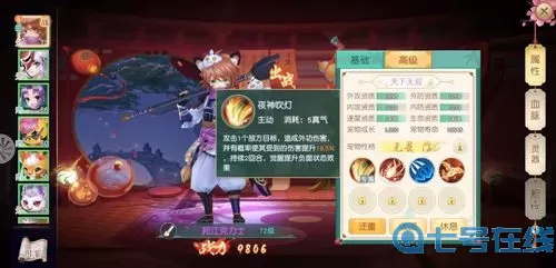 神雕侠侣2密宗攻略 神雕侠侣2隐藏技巧