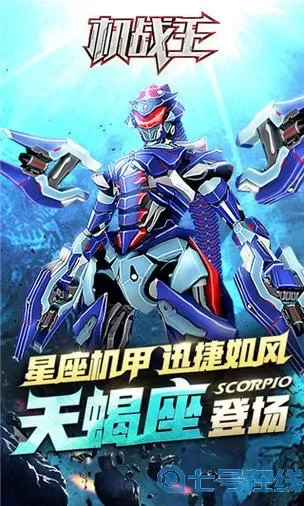 机战王游戏解说合集 机战王游戏无限水晶版