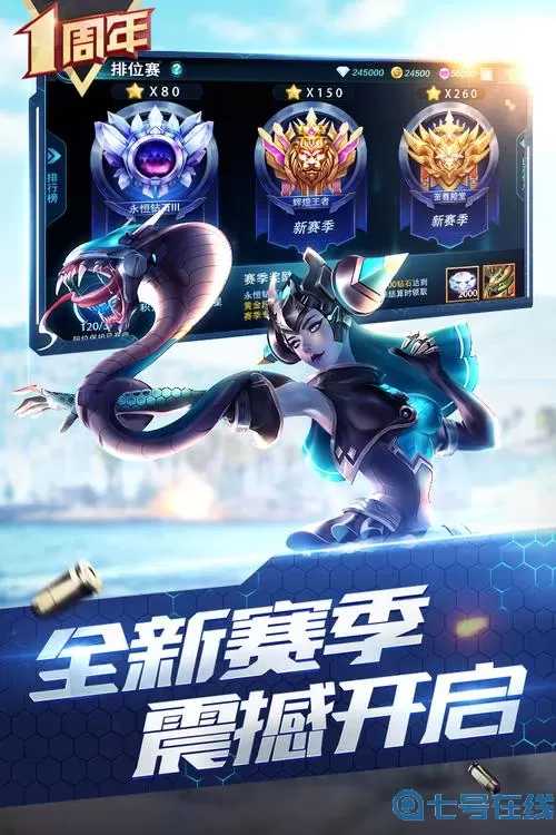 枪神对决体验服下载 枪神对决官网下载