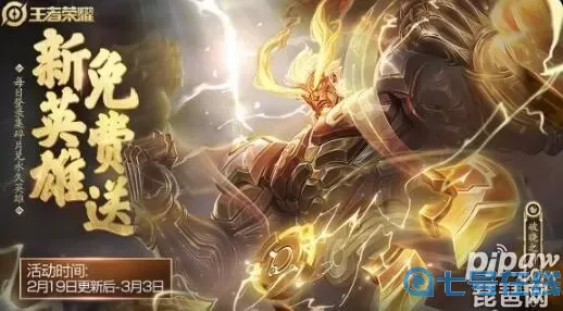 乱世王者盘古灵玉怎么获得？乱世王者十美玉获得方式