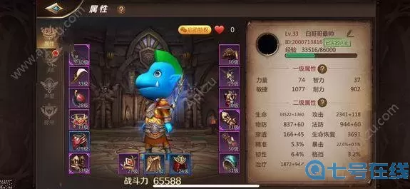 我叫MT4进阶武器 我叫mt4进阶一览表