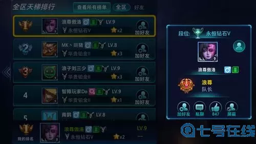 枪神对决技能搭配 枪神对决《官方网战》