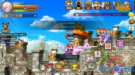 冒险岛2D手游下载