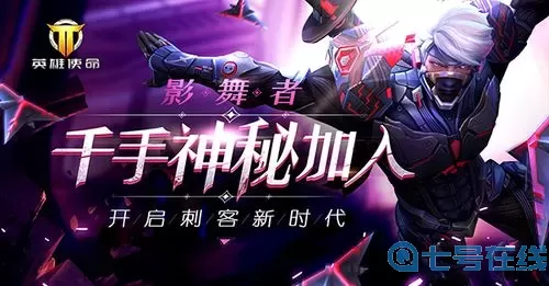 枪神对决千手 枪神对决图片